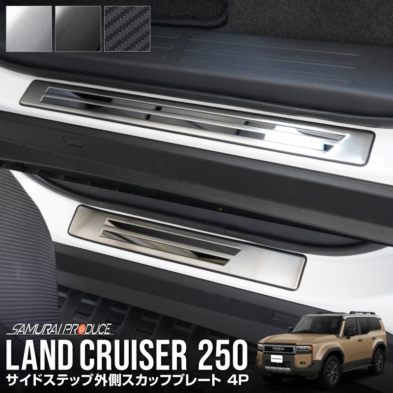 ɥ롼 󥯥250  ɥƥå׳¦ åեץ졼 4P ݸդ ٤3顼 Сإ饤 ֥åإ饤 ܥĴåȥ西 󥯥 TOYOTA LANDCRUISER 250   ѡ ɥ쥹å ꡼ ץ   ҳ ɥ ݸ ɻ ͽ/ܥĴ:1210С:2026ǯ120ͽ