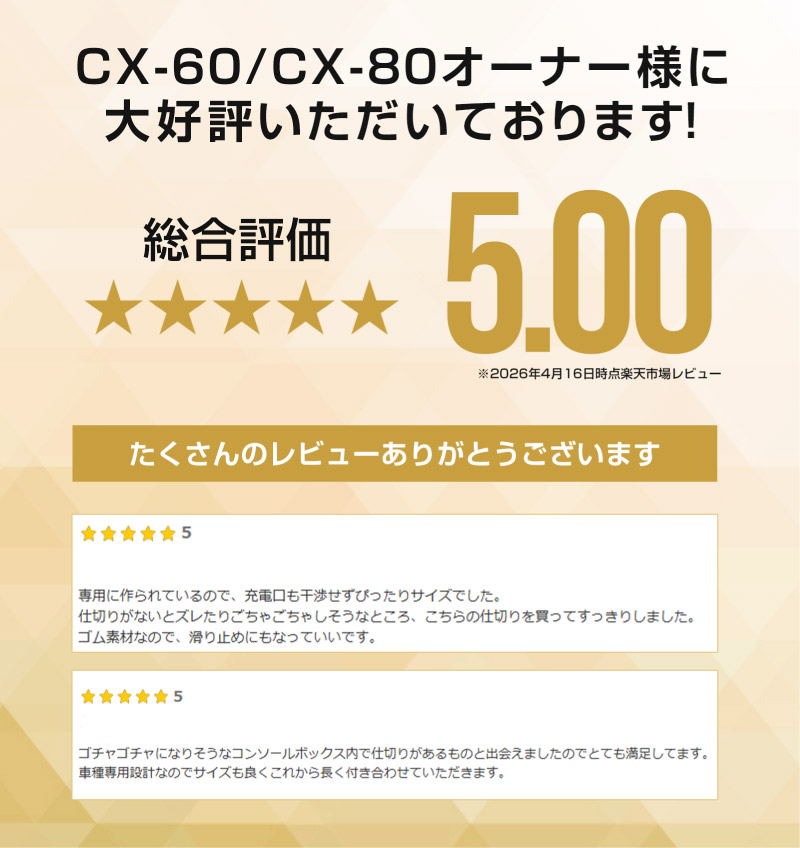 CX-80 KL系 CX-60 KH系 共通 フロントセンターコンソールトレイ ゴムタイプ 1P ブラック 2026年MC後 対応｜マツダ MAZDA 新型 CX60 CX80 内装 カスタム パーツ アクセサリー ドレスアップ オプション インテリア 内装 トレイ 収納 小物入れ カー用品 社外 保護 傷防止【メール便対象/代引き・配達日時指定不可】