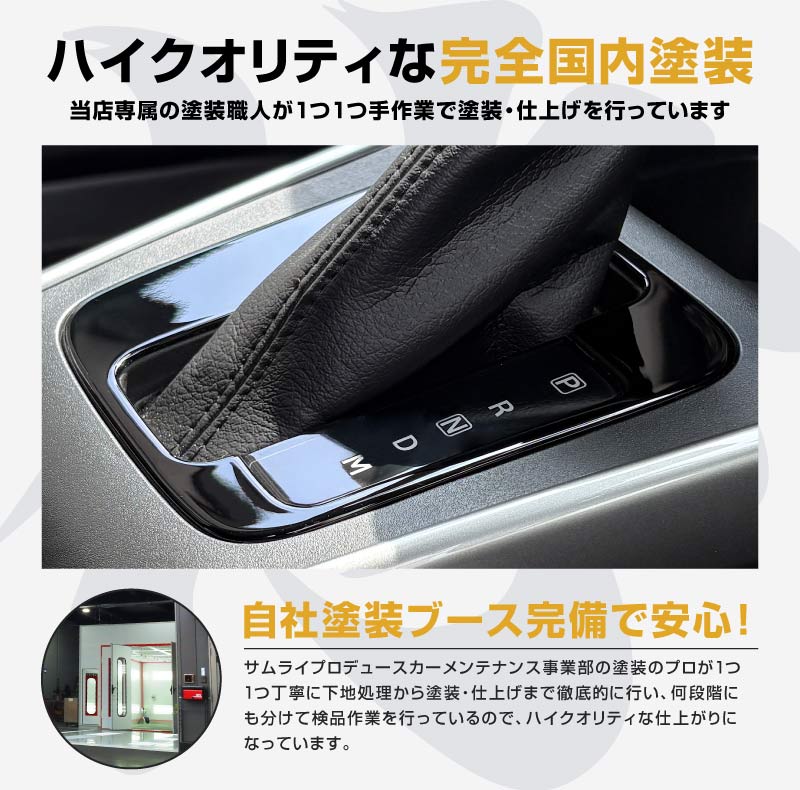 �ե��󥯥� ���եȥ١����ѥͥ� 1P �ԥ��Υ֥�å��å����� SUZUKI FRONX WDB3S WEB3S ���� �������� �ѡ��� �ɥ쥹���å� ���������꡼ ���ץ���� ����ƥꥢ �ѥͥ� ��å��⡼�� ���� �������� �ҳ� �ݸ� ���С� �������� ���ɻߡڥ᡼�����о�/���������ã���������Բġ�