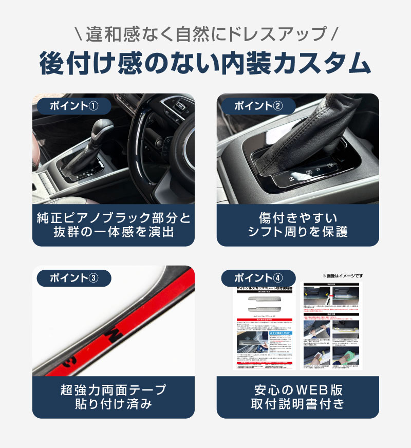 �ե��󥯥� ���եȥ١����ѥͥ� 1P �ԥ��Υ֥�å��å����� SUZUKI FRONX WDB3S WEB3S ���� �������� �ѡ��� �ɥ쥹���å� ���������꡼ ���ץ���� ����ƥꥢ �ѥͥ� ��å��⡼�� ���� �������� �ҳ� �ݸ� ���С� �������� ���ɻߡڥ᡼�����о�/���������ã���������Բġ�