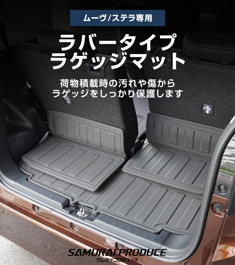 �����ࡼ�� ���ƥ� LA850S LA860S �饲�å��ޥå� �������ȥ쥤�ޥå� 5P ��С������סå����ϥ� DAIHATSU MOVE ���Х� SUBARU STELLA ���� �ݸ� �ѡ��� �ɿ� ���������꡼ ���� �ҳ� �ȥ�� �ե����ޥå� �����ޥå� �ɿ� �ݸ�