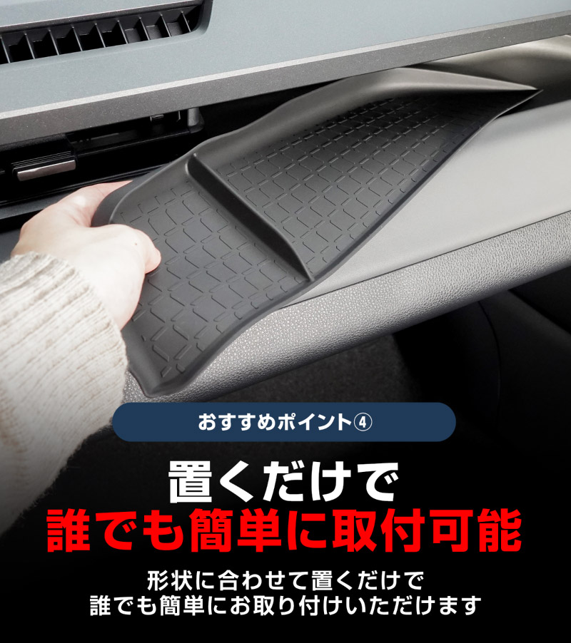 新型RAV4 60系 助手席トレイマット 1P ゴムタイプ ブラック ｜トヨタ TOYOTA ラブフォー AXAN64 専用 プラグインハイブリッド PHEV 対応 内装 カー用品 社外 カバー 防水 ラバータイプ トレイ 便利グッズ アクセサリー 保護 社外【予約販売/5月10日頃入荷予定】