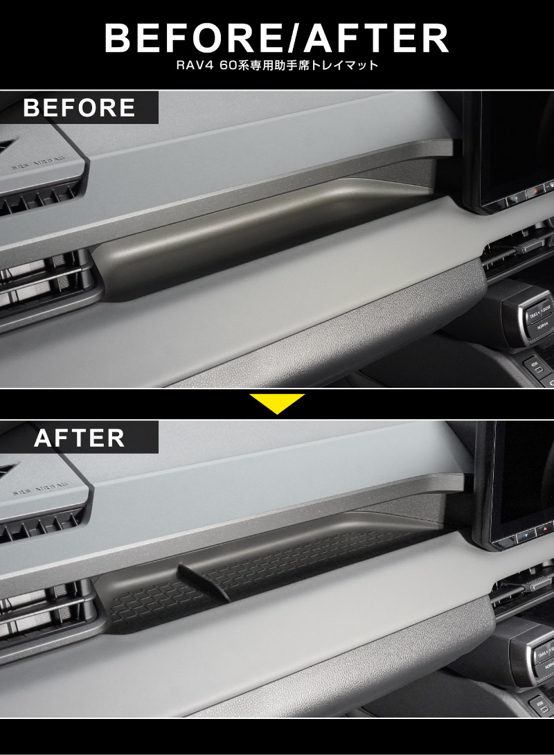 新型RAV4 60系 助手席トレイマット 1P ゴムタイプ ブラック ｜トヨタ TOYOTA ラブフォー AXAN64 専用 プラグインハイブリッド PHEV 対応 内装 カー用品 社外 カバー 防水 ラバータイプ トレイ 便利グッズ アクセサリー 保護 社外【予約販売/5月10日頃入荷予定】