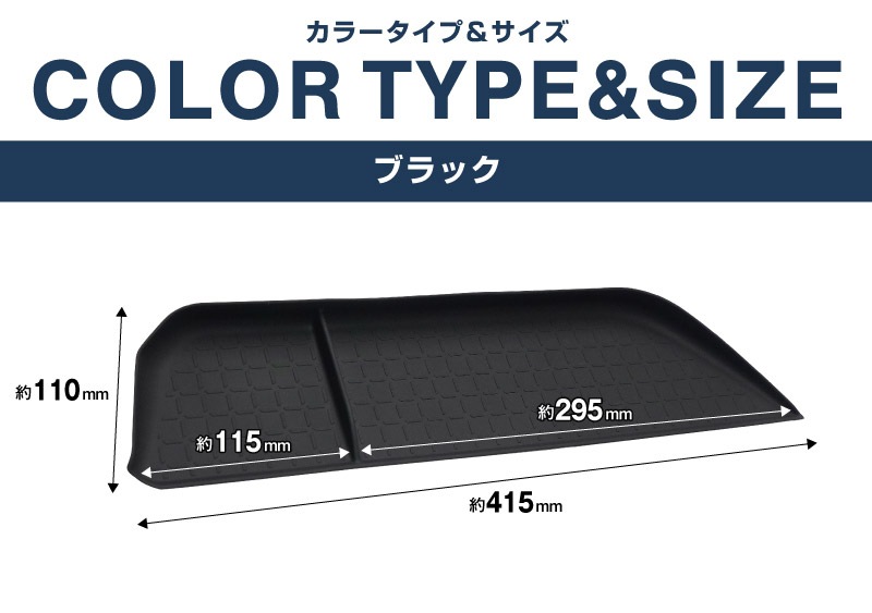 新型RAV4 60系 助手席トレイマット 1P ゴムタイプ ブラック ｜トヨタ TOYOTA ラブフォー AXAN64 専用 プラグインハイブリッド PHEV 対応 内装 カー用品 社外 カバー 防水 ラバータイプ トレイ 便利グッズ アクセサリー 保護 社外【予約販売/5月10日頃入荷予定】