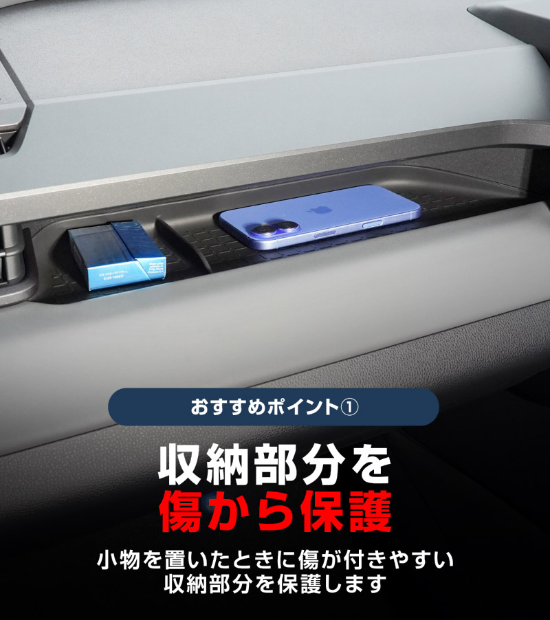 新型RAV4 60系 助手席トレイマット 1P ゴムタイプ ブラック ｜トヨタ TOYOTA ラブフォー AXAN64 専用 プラグインハイブリッド PHEV 対応 内装 カー用品 社外 カバー 防水 ラバータイプ トレイ 便利グッズ アクセサリー 保護 社外【予約販売/5月10日頃入荷予定】