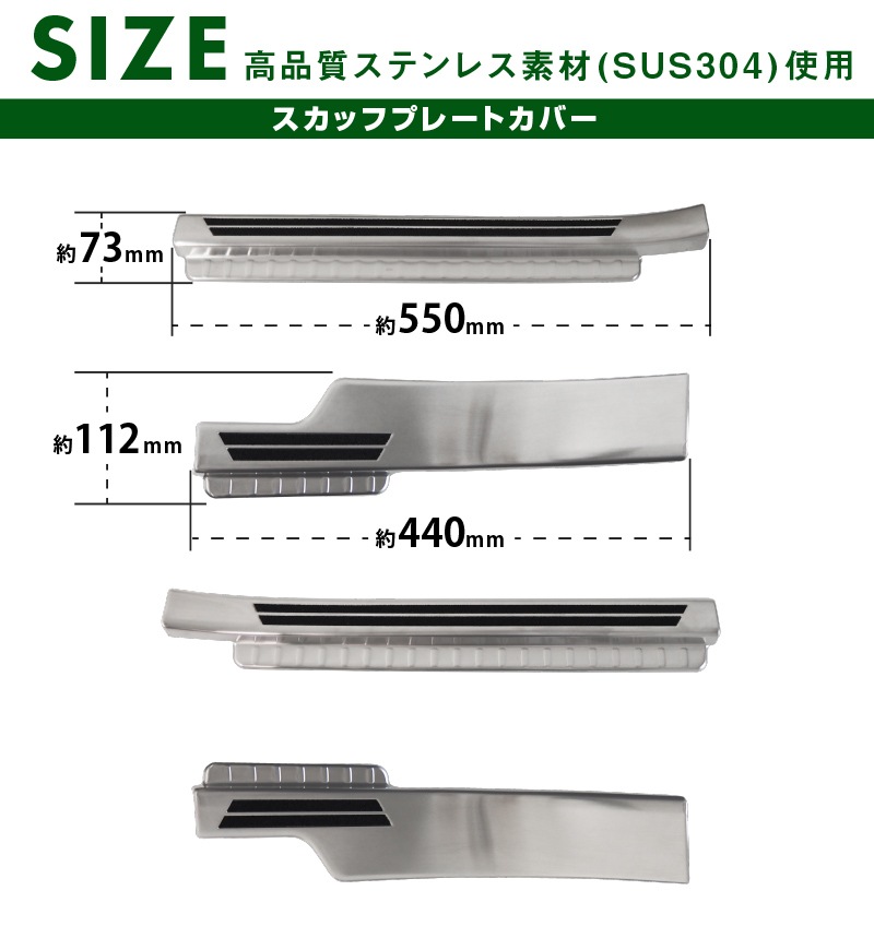 【セット割】タフト サイドステップ スカッフプレート ＆ ラゲッジスカッフプレート 保護パーツセット 選べる2色 シルバー/ブラック｜ダイハツ DAIHATSU TAFT 内装 インテリア カスタム 専用 パーツ