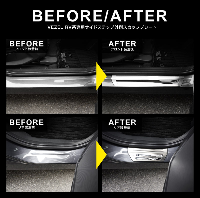 ������������ �����ɥ��ƥå� ��¦�����åեץ졼�� �ե���ȡ��ꥢ���å� 4P ����С�/�֥�å� ��2�� 2024ǯ�ޥ��ʡ������󥸸��б��åۥ�� HONDA VEZEL RV�� ���� ���� �������� �ѡ��� �ɥ쥹���å� ���������꡼ �ҳ��ʡ�ͽ������/����С�:2026ǯ1��20�������֥�å�:2��10��������ͽ���