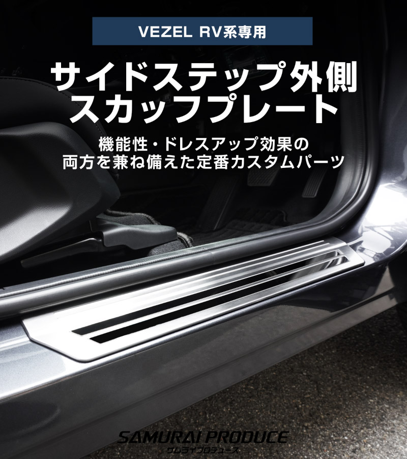 ������������ �����ɥ��ƥå� ��¦�����åեץ졼�� �ե���ȡ��ꥢ���å� 4P ����С�/�֥�å� ��2�� 2024ǯ�ޥ��ʡ������󥸸��б��åۥ�� HONDA VEZEL RV�� ���� ���� �������� �ѡ��� �ɥ쥹���å� ���������꡼ �ҳ��ʡ�ͽ������/����С�:2026ǯ1��20�������֥�å�:2��10��������ͽ���