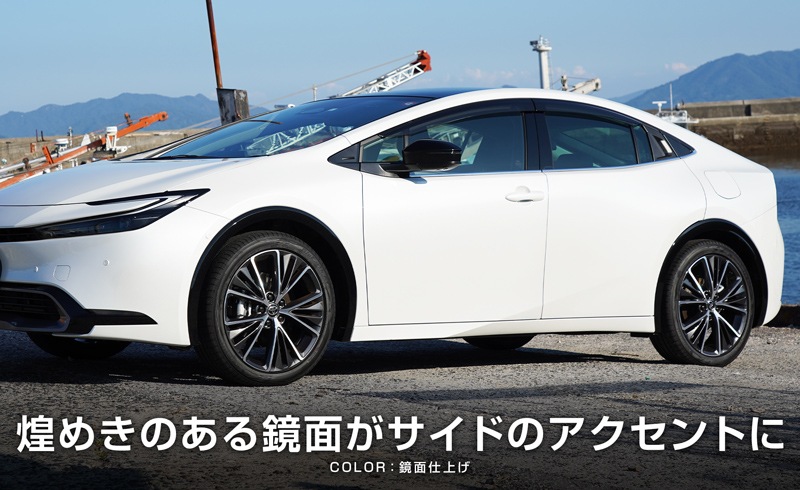 ץꥦ 60 ɥȥ६˥å å 6P ̻ž夲åȥ西 TOYOTA PRIUS 60 MXWH60 ZVW60     ѡ ɥ쥹å ꡼ ҳ 