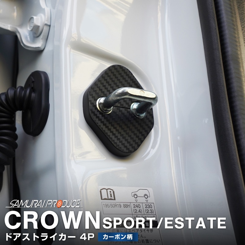 ���饦�󥹥ݡ��� ���饦�󥨥��ơ��� �ɥ����ȥ饤�������С� 4P PP �����ܥ�����TOYOTA �ȥ西 CROWN SPORT ESTATE AZSH36W AZSH37W PHEV AZSH39W AZSH38W ���� ���� �������� �ݸ�ѡ��� �ɥ����ȥåѡ����С� ���ȥ饤�������С� �ɥ쥹���å� ���������꡼ �ҳ��� ������ ���ץ����ڥ᡼�����о�/���������ã���������Բġ�