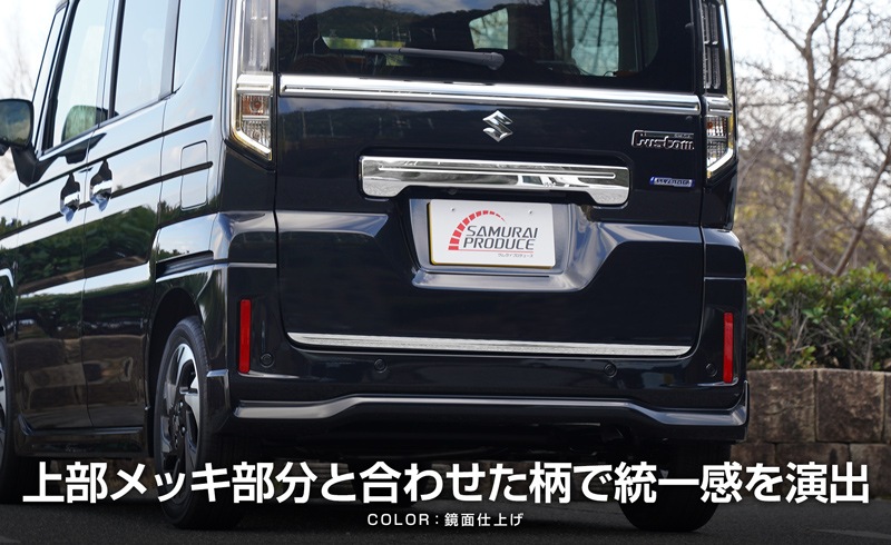 ڥåȳۿڡ ڡ ڡ MK54S MK94S ե쥢若 MM54S MM94S ꥢȡꥢ಼֥ ˥å ѡĥå ̻ž夲SUZUKI  SPACIA CUSTOM GEAR ޥĥ MAZDA FLAIR WAGON   ꥢ  ѡ ɥ쥹å ꡼ ҳ ͽ/720ͽ