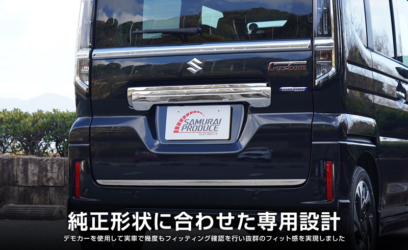 ڥåȳۿڡ ڡ ڡ MK54S MK94S ե쥢若 MM54S MM94S ꥢȡꥢ಼֥ ˥å ѡĥå ̻ž夲SUZUKI  SPACIA CUSTOM GEAR ޥĥ MAZDA FLAIR WAGON   ꥢ  ѡ ɥ쥹å ꡼ ҳ ͽ/720ͽ