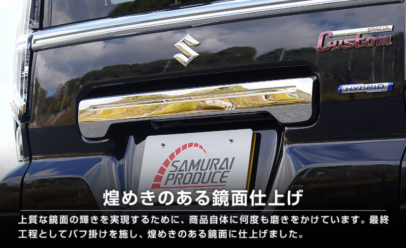 ڥåȳۿڡ ڡ ڡ MK54S MK94S ե쥢若 MM54S MM94S ꥢȡꥢ಼֥ ˥å ѡĥå ̻ž夲SUZUKI  SPACIA CUSTOM GEAR ޥĥ MAZDA FLAIR WAGON   ꥢ  ѡ ɥ쥹å ꡼ ҳ ͽ/720ͽ