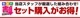 ڥåȳۿڡ ڡ ڡ MK54S MK94S ե쥢若 MM54S MM94S ꥢȡꥢ಼֥ ˥å ѡĥå ̻ž夲SUZUKI  SPACIA CUSTOM GEAR ޥĥ MAZDA FLAIR WAGON   ꥢ  ѡ ɥ쥹å ꡼ ҳ ͽ/720ͽ
