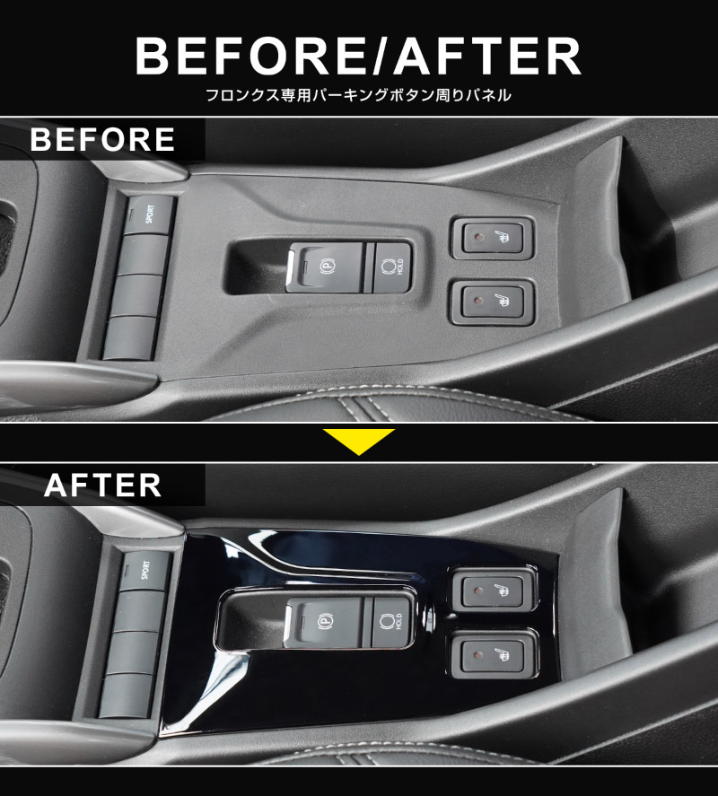 �ե��󥯥� �ѡ����󥰥ܥ������ѥͥ� 1P �ԥ��Υ֥�å��å����� SUZUKI FRONX WDB3S WEB3S ���� �������� �ѡ��� �ɥ쥹���å� ���������꡼ ���ץ���� ����ƥꥢ �ѥͥ� ���� �������� �ҳ� �ݸ� ���С� �������� ���ɻߡڥ᡼�����о�/���������ã���������Բġ�