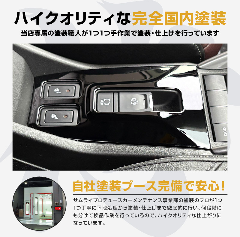 �ե��󥯥� �ѡ����󥰥ܥ������ѥͥ� 1P �ԥ��Υ֥�å��å����� SUZUKI FRONX WDB3S WEB3S ���� �������� �ѡ��� �ɥ쥹���å� ���������꡼ ���ץ���� ����ƥꥢ �ѥͥ� ���� �������� �ҳ� �ݸ� ���С� �������� ���ɻߡڥ᡼�����о�/���������ã���������Բġ�