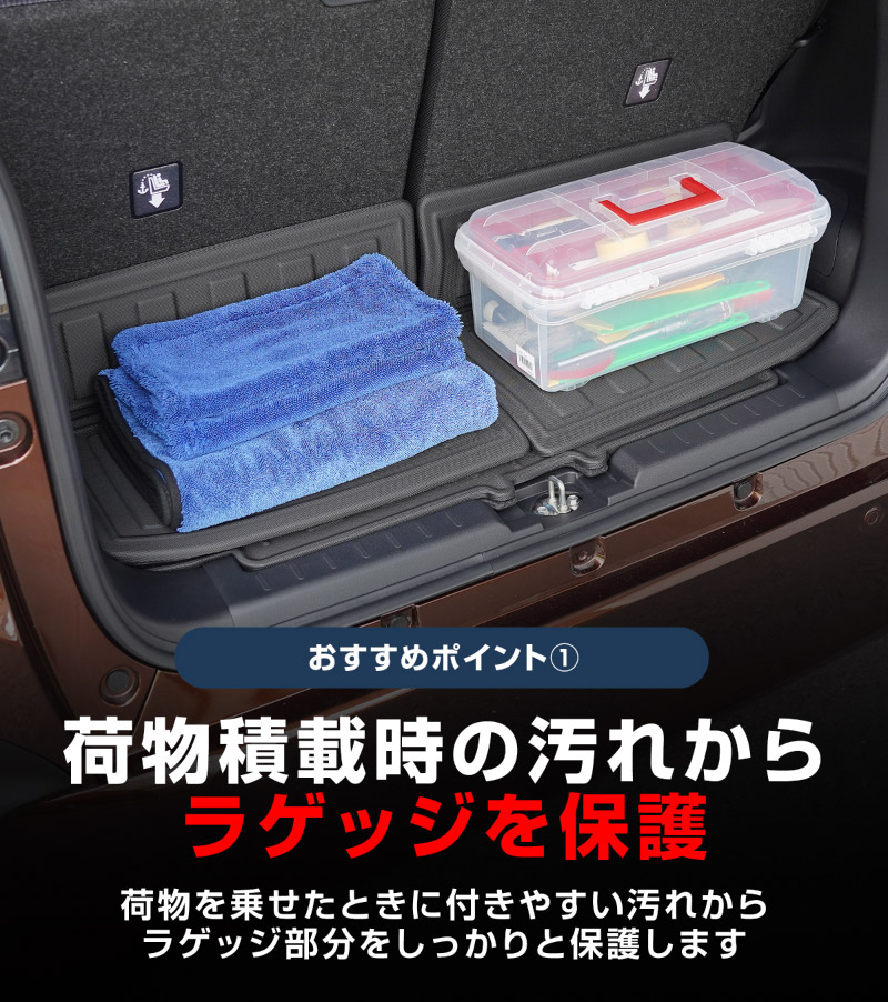 �ڥ��åȳ�ۿ����ࡼ�� ���ƥ� LA850S LA860S 2WD������ �ե����ޥå� & �饲�å��ޥå� �������ȥ쥤�ޥå� ���å� 9P ��С������סå����ϥ� DAIHATSU MOVE ���Х� SUBARU STELLA ���� �ݸ� �ѡ��� �ɿ� ���������꡼ ���� �ҳ� �ȥ�� 3D �ե����ޥå� �����ޥå� �ɿ� �ݸ�