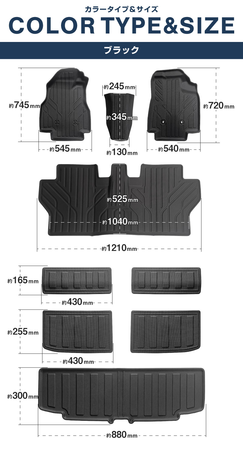 �ڥ��åȳ�ۿ����ࡼ�� ���ƥ� LA850S LA860S 2WD������ �ե����ޥå� & �饲�å��ޥå� �������ȥ쥤�ޥå� ���å� 9P ��С������סå����ϥ� DAIHATSU MOVE ���Х� SUBARU STELLA ���� �ݸ� �ѡ��� �ɿ� ���������꡼ ���� �ҳ� �ȥ�� 3D �ե����ޥå� �����ޥå� �ɿ� �ݸ�