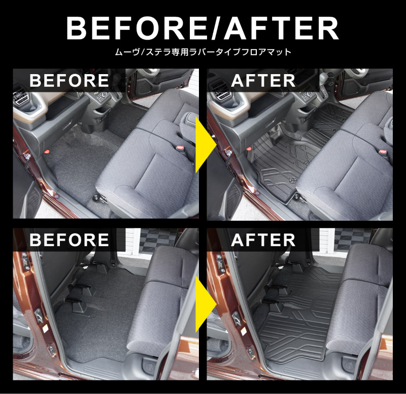 �ڥ��åȳ�ۿ����ࡼ�� ���ƥ� LA850S LA860S 2WD������ �ե����ޥå� & �饲�å��ޥå� �������ȥ쥤�ޥå� ���å� 9P ��С������סå����ϥ� DAIHATSU MOVE ���Х� SUBARU STELLA ���� �ݸ� �ѡ��� �ɿ� ���������꡼ ���� �ҳ� �ȥ�� 3D �ե����ޥå� �����ޥå� �ɿ� �ݸ�