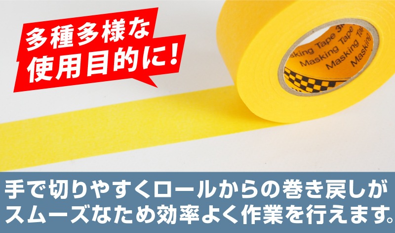3M ꡼ ޥ󥰥ơ 243J Plus 18m20mm 6