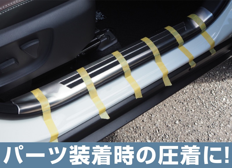 3M ꡼ ޥ󥰥ơ 243J Plus 18m20mm 6