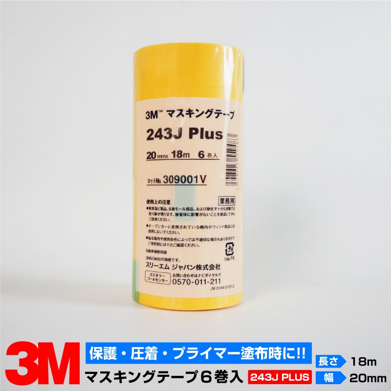 3M ꡼ ޥ󥰥ơ 243J Plus 18m20mm 6