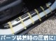 3M ꡼ ޥ󥰥ơ 243J Plus 18m20mm 6
