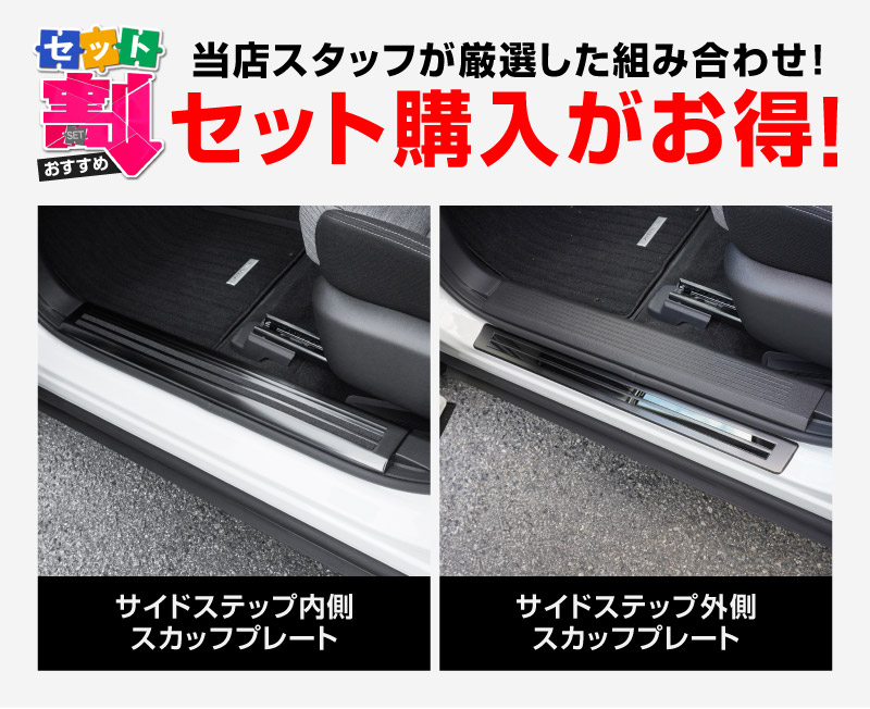 �ڥ��åȳ�ۿ����������ȥ쥤�� T33 �����ɥ��ƥå� ��¦�����åեץ졼�ȡ���¦ 8P ���ߤᥴ���դ� ���٤�3���顼 ����С�/�֥�å�/�����ܥ�Ĵ 2025ǯ�ޥ��ʡ������󥸸��б� ������ NISSAN X-TRAIL ���� ���� �ݸ� �������� �ѡ��� �ɥ쥹���å� ���������꡼ �ҳ��ʡ�ͽ������/�֥�å�:2��20��������ͽ���