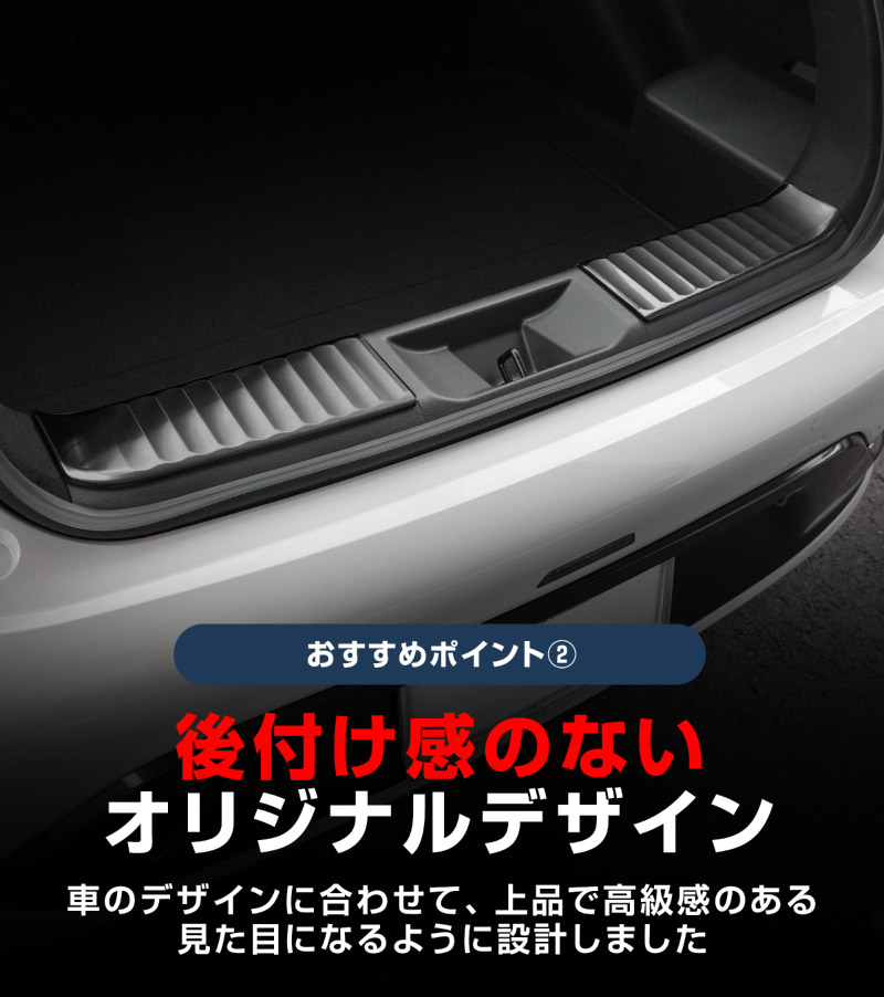 新型プリウス 60系 ラゲッジスカッフプレート 2P 車体保護ゴム付き 選べる3色 シルバー ブラック カーボン調 2026年マイナーチェンジ後対応｜トヨタ TOYOTA PRIUS 60 MXWH60 ZVW60 専用 内装 保護 トランク カスタム パーツ ドレスアップ アクセサリー 社外品