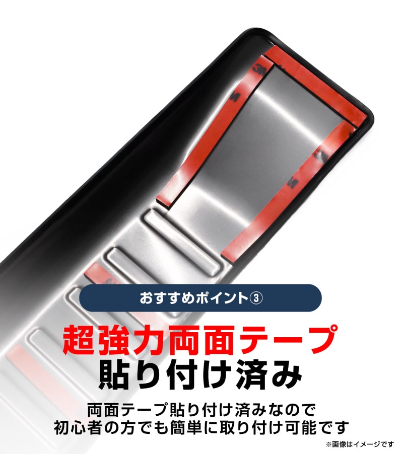 新型プリウス 60系 ラゲッジスカッフプレート 2P 車体保護ゴム付き 選べる3色 シルバー ブラック カーボン調 2026年マイナーチェンジ後対応｜トヨタ TOYOTA PRIUS 60 MXWH60 ZVW60 専用 内装 保護 トランク カスタム パーツ ドレスアップ アクセサリー 社外品