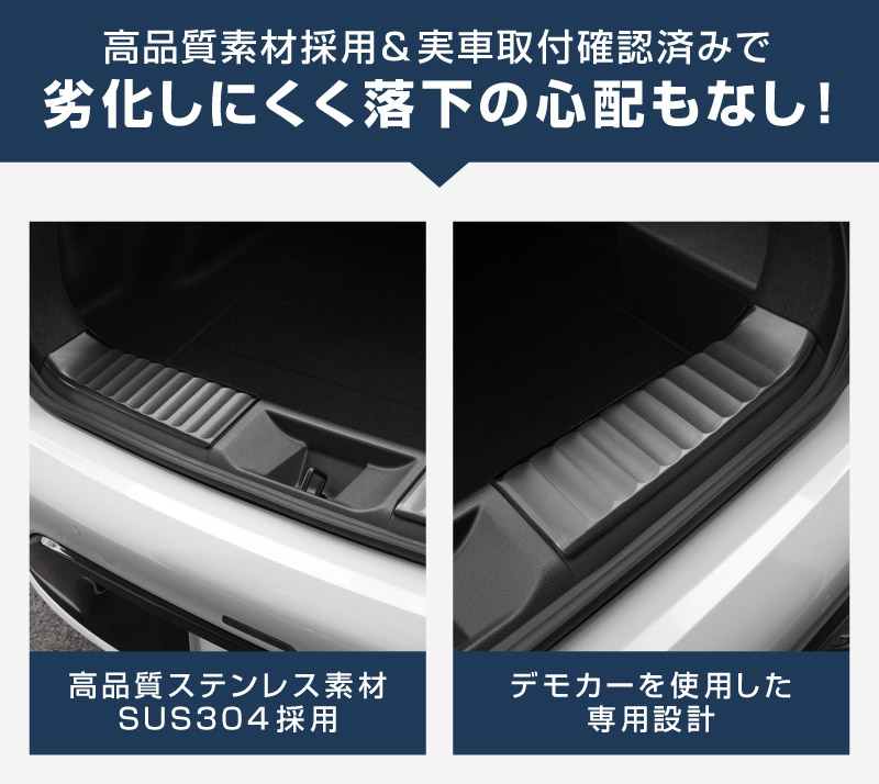 新型プリウス 60系 ラゲッジスカッフプレート 2P 車体保護ゴム付き 選べる3色 シルバー ブラック カーボン調 2026年マイナーチェンジ後対応｜トヨタ TOYOTA PRIUS 60 MXWH60 ZVW60 専用 内装 保護 トランク カスタム パーツ ドレスアップ アクセサリー 社外品