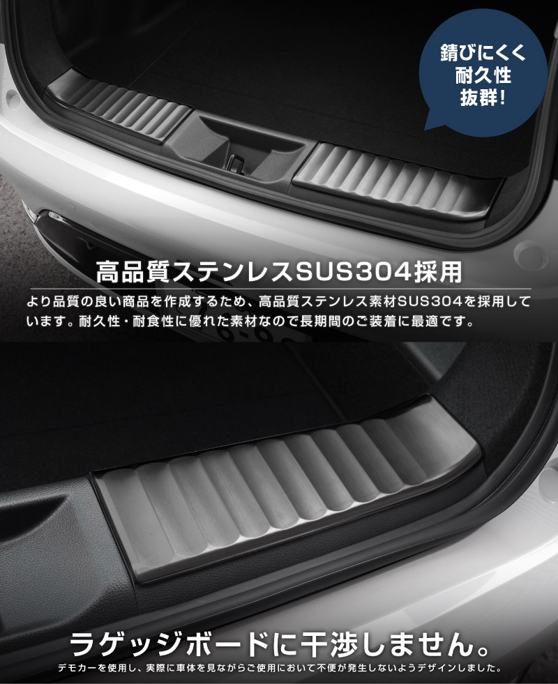 新型プリウス 60系 ラゲッジスカッフプレート 2P 車体保護ゴム付き 選べる3色 シルバー ブラック カーボン調 2026年マイナーチェンジ後対応｜トヨタ TOYOTA PRIUS 60 MXWH60 ZVW60 専用 内装 保護 トランク カスタム パーツ ドレスアップ アクセサリー 社外品