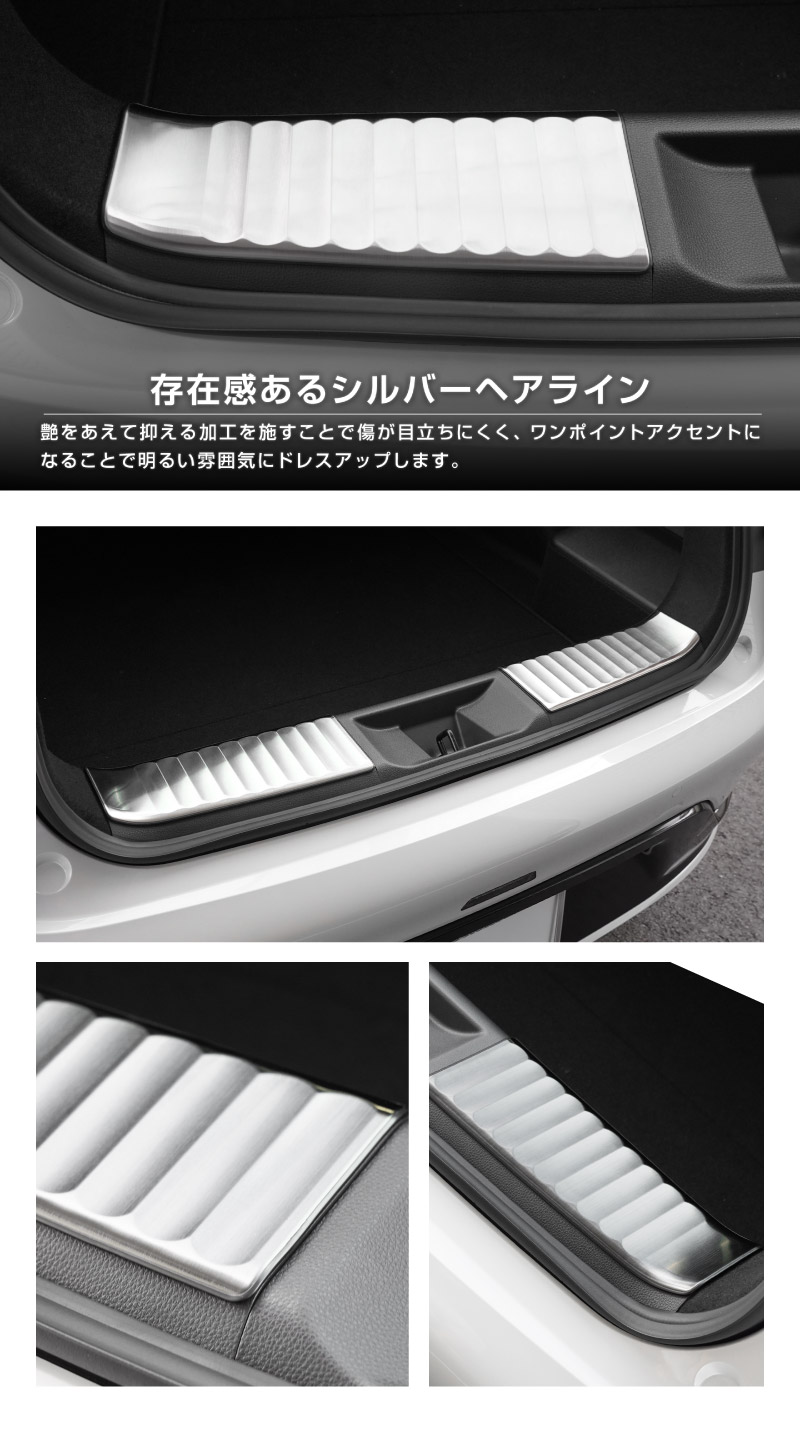 新型プリウス 60系 ラゲッジスカッフプレート 2P 車体保護ゴム付き 選べる3色 シルバー ブラック カーボン調 2026年マイナーチェンジ後対応｜トヨタ TOYOTA PRIUS 60 MXWH60 ZVW60 専用 内装 保護 トランク カスタム パーツ ドレスアップ アクセサリー 社外品