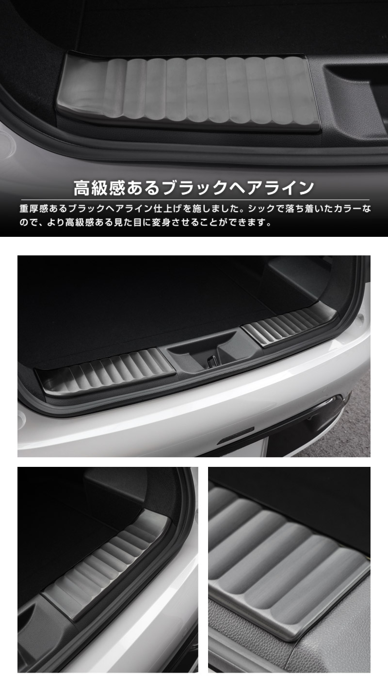 新型プリウス 60系 ラゲッジスカッフプレート 2P 車体保護ゴム付き 選べる3色 シルバー ブラック カーボン調 2026年マイナーチェンジ後対応｜トヨタ TOYOTA PRIUS 60 MXWH60 ZVW60 専用 内装 保護 トランク カスタム パーツ ドレスアップ アクセサリー 社外品