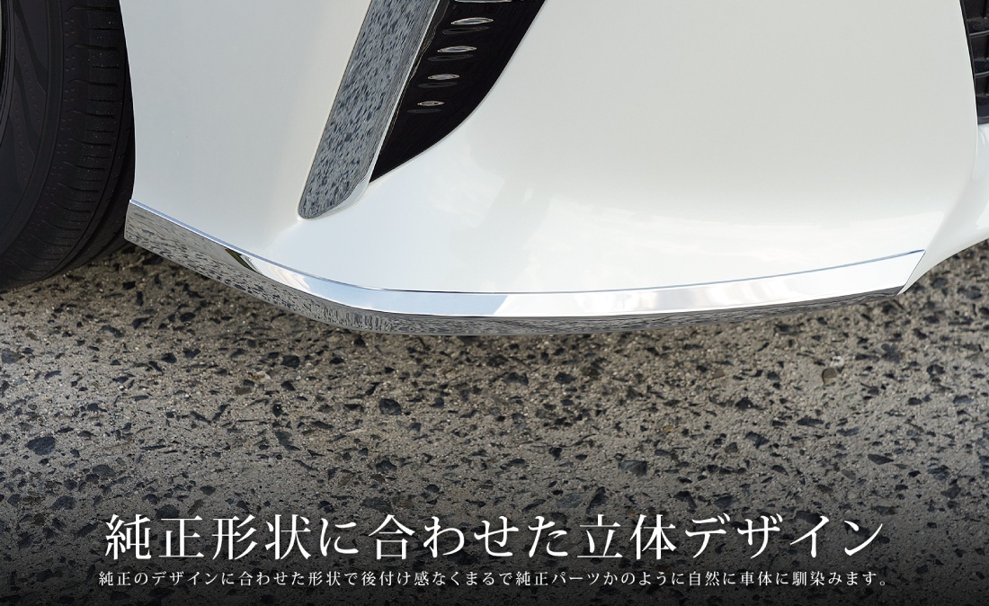 新型アルファード 40系 フロントリップ左右ガーニッシュ 2P 鏡面仕上げ ｜TOYOTA トヨタ ALPHARD 専用 外装 フロント カスタム パーツ ドレスアップ アクセサリー 社外品 エアロ