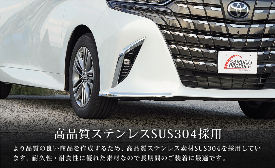 新型アルファード 40系 フロントリップ左右ガーニッシュ 2P 鏡面仕上げ ｜TOYOTA トヨタ ALPHARD 専用 外装 フロント カスタム パーツ ドレスアップ アクセサリー 社外品 エアロ