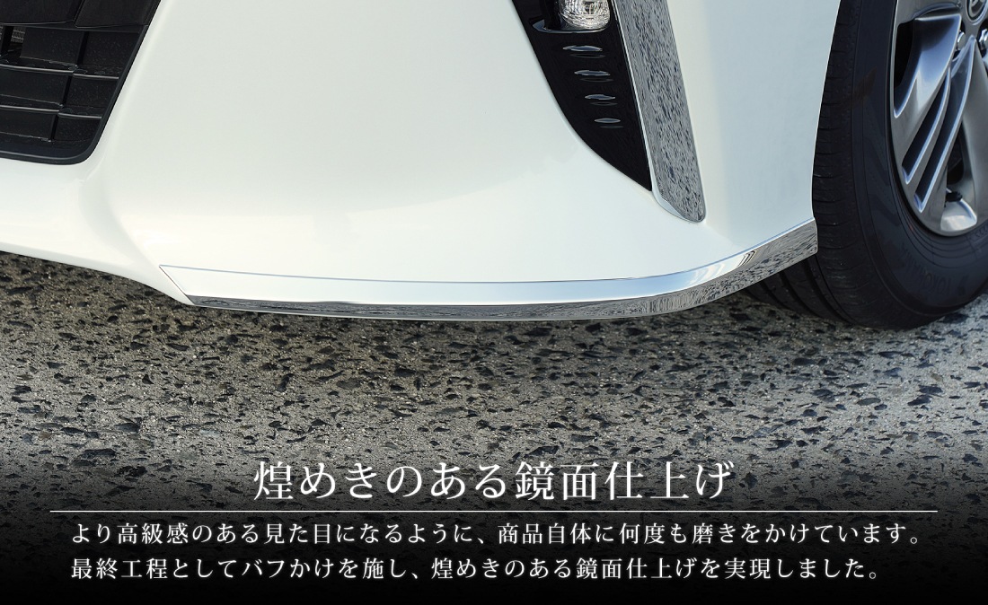 新型アルファード 40系 フロントリップ左右ガーニッシュ 2P 鏡面仕上げ ｜TOYOTA トヨタ ALPHARD 専用 外装 フロント カスタム パーツ ドレスアップ アクセサリー 社外品 エアロ