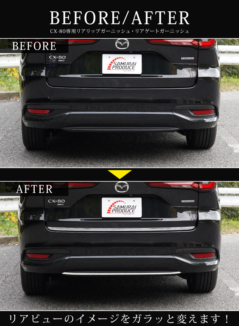 ڥåȳCX-80 KL ꥢåץ˥å  ꥢȥ˥å 2P ٤2顼 ̻ž夲 ֥å̻ž夲åޥĥ MAZDA CX80    ѡ ɥ쥹å ꡼ ץ   Хåɥ ꥢ ݸ  ҳ