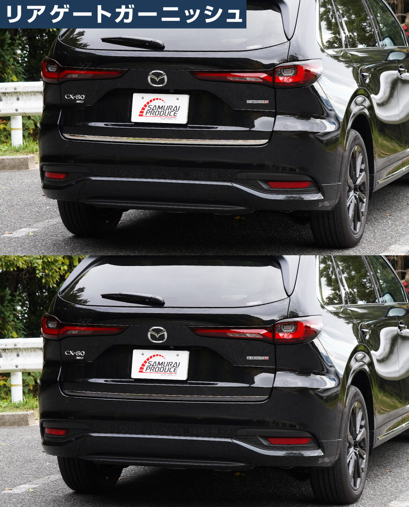 ڥåȳCX-80 KL ꥢåץ˥å  ꥢȥ˥å 2P ٤2顼 ̻ž夲 ֥å̻ž夲åޥĥ MAZDA CX80    ѡ ɥ쥹å ꡼ ץ   Хåɥ ꥢ ݸ  ҳ