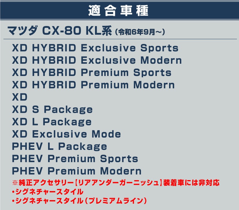 ڥåȳCX-80 KL ꥢåץ˥å  ꥢȥ˥å 2P ٤2顼 ̻ž夲 ֥å̻ž夲åޥĥ MAZDA CX80    ѡ ɥ쥹å ꡼ ץ   Хåɥ ꥢ ݸ  ҳ