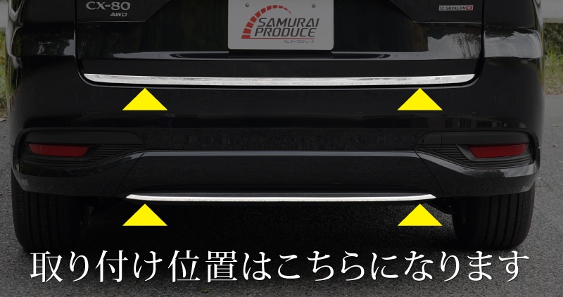 ڥåȳCX-80 KL ꥢåץ˥å  ꥢȥ˥å 2P ٤2顼 ̻ž夲 ֥å̻ž夲åޥĥ MAZDA CX80    ѡ ɥ쥹å ꡼ ץ   Хåɥ ꥢ ݸ  ҳ