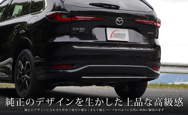 ڥåȳCX-80 KL ꥢåץ˥å  ꥢȥ˥å 2P ٤2顼 ̻ž夲 ֥å̻ž夲åޥĥ MAZDA CX80    ѡ ɥ쥹å ꡼ ץ   Хåɥ ꥢ ݸ  ҳ