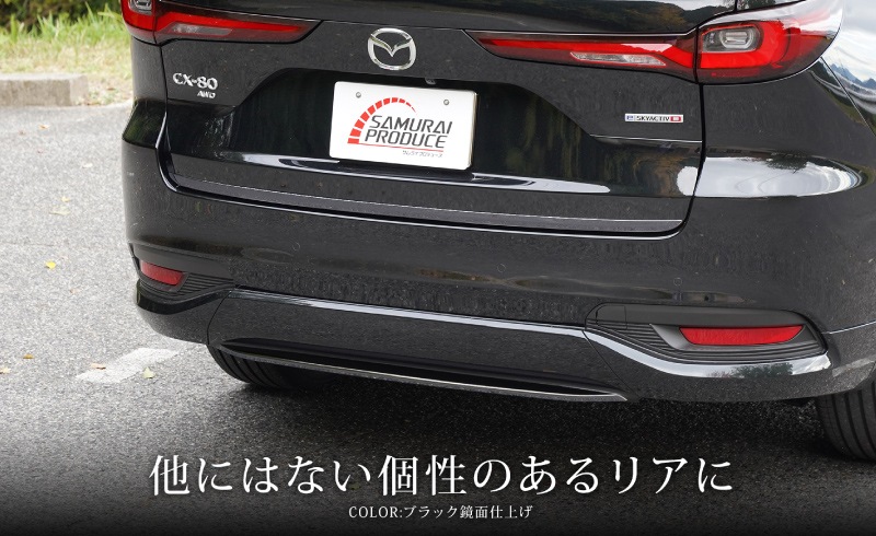 ڥåȳCX-80 KL ꥢåץ˥å  ꥢȥ˥å 2P ٤2顼 ̻ž夲 ֥å̻ž夲åޥĥ MAZDA CX80    ѡ ɥ쥹å ꡼ ץ   Хåɥ ꥢ ݸ  ҳ