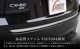 ڥåȳCX-80 KL ꥢåץ˥å  ꥢȥ˥å 2P ٤2顼 ̻ž夲 ֥å̻ž夲åޥĥ MAZDA CX80    ѡ ɥ쥹å ꡼ ץ   Хåɥ ꥢ ݸ  ҳ