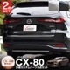 ڥåȳCX-80 KL ꥢåץ˥å  ꥢȥ˥å 2P ٤2顼 ̻ž夲 ֥å̻ž夲åޥĥ MAZDA CX80    ѡ ɥ쥹å ꡼ ץ   Хåɥ ꥢ ݸ  ҳ