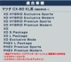 ڥåȳCX-80 KL ꥢåץ˥å  ꥢȥ˥å 2P ٤2顼 ̻ž夲 ֥å̻ž夲åޥĥ MAZDA CX80    ѡ ɥ쥹å ꡼ ץ   Хåɥ ꥢ ݸ  ҳ