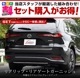 ڥåȳCX-80 KL ꥢåץ˥å  ꥢȥ˥å 2P ٤2顼 ̻ž夲 ֥å̻ž夲åޥĥ MAZDA CX80    ѡ ɥ쥹å ꡼ ץ   Хåɥ ꥢ ݸ  ҳ