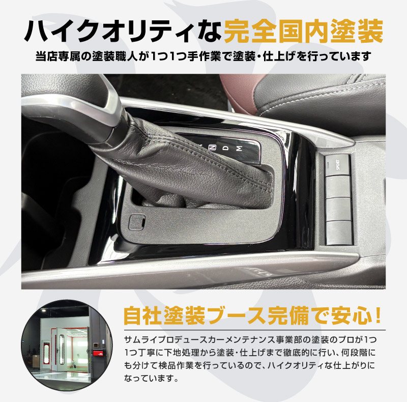 �ե��󥯥� ���եȥ١�������ѥͥ� 1P �ԥ��Υ֥�å��å����� SUZUKI FRONX WDB3S WEB3S ���� �������� �ѡ��� �ɥ쥹���å� ���������꡼ ����ƥꥢ �ҳ�