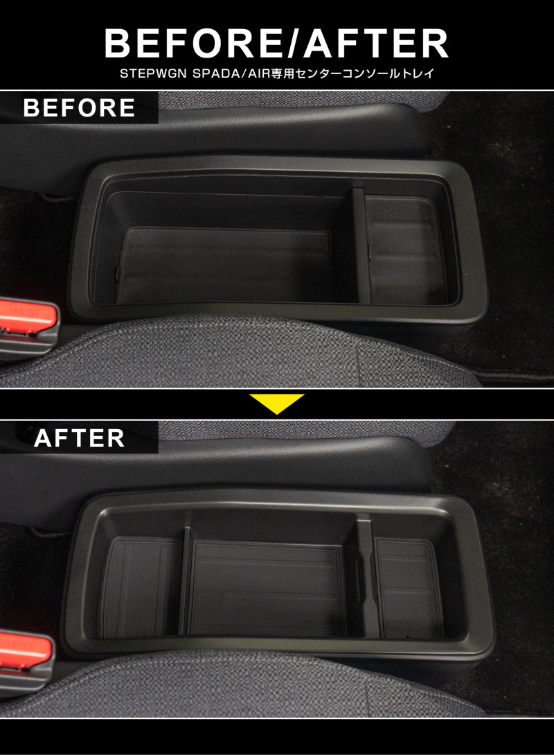 �������ƥåץ若�� ������ ���ѡ��� RP8 ���󥿡����󥽡���ȥ쥤 1P ����ޥå�3���� �֥�å� 2025ǯ�ޥ��ʡ������󥸸��б� �åۥ�� HONDA STEPWGN ���� RP8 e:HEV SPADA AIR ���� ���������꡼ ���󥽡��� �ܥå��� ���ץ���� ���� �ҳ� ��Ǽ ��ʪ���� �ݸ� ���ɻ� ��������