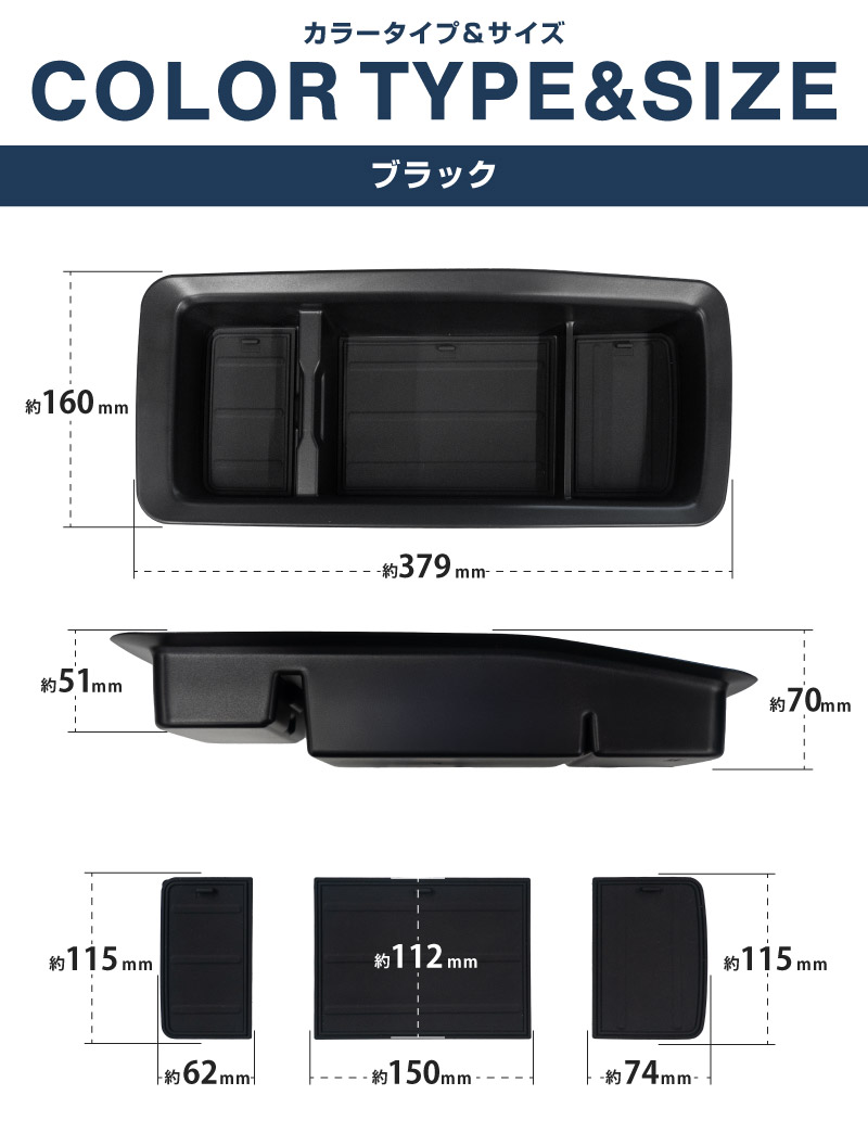 �������ƥåץ若�� ������ ���ѡ��� RP8 ���󥿡����󥽡���ȥ쥤 1P ����ޥå�3���� �֥�å� 2025ǯ�ޥ��ʡ������󥸸��б� �åۥ�� HONDA STEPWGN ���� RP8 e:HEV SPADA AIR ���� ���������꡼ ���󥽡��� �ܥå��� ���ץ���� ���� �ҳ� ��Ǽ ��ʪ���� �ݸ� ���ɻ� ��������